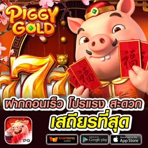glod881 ทางเข้า